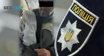 У Білій Церкві триває боротьба з незаконним зберіганням наркотичних речовин