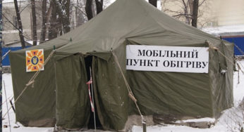 У Білій Церкві розгорнули пункти обігріву, їх адреси
