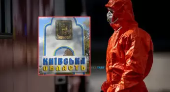 У Київській області введено режим надзвичайної ситуації