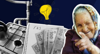 В Україні можуть підняти тарифи на газ та світло: скільки будемо платити