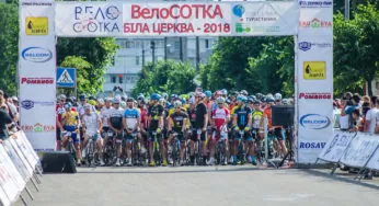 У червні через змагання з велосипедного спорту в Білій Церкві перекриватимуть рух транспорту