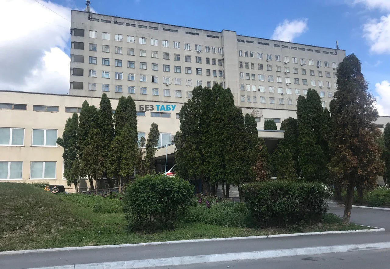 лікарня 2 біла церква