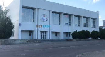 У Білій Церкві заборонили групові заняття, роботу гуртків, секцій і клубів
