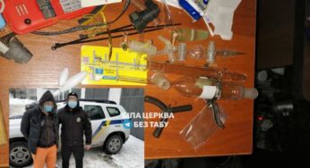 В Білій Церкві слідчі вилучили у чоловіка амфетамін та нарколабораторію