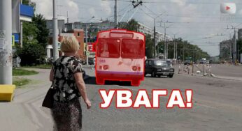 22 липня по вул. Леваневського рух тролейбусів буде зупинено
