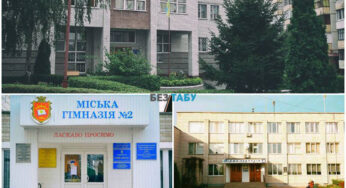 Трійка загальноосвітніх закладів Білої Церкви увійшли в топ-5 Київської області: рейтинг шкіл міста