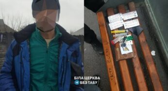 У Білій Церкві на вихідних виявили чотирьох осіб, які гуляли містом з наркотиками