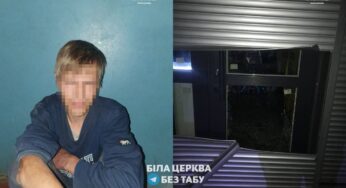 У Білій Церкві спіймали злодія, який пограбував 6 магазинів, на останньому – “попався”