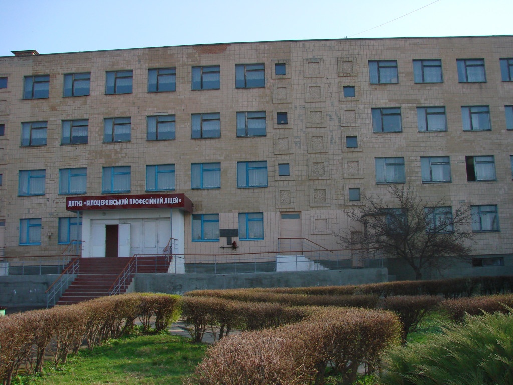 Діяльність трьох професійно-технічних закладів ліцензували у Білій Церкві , фото-4