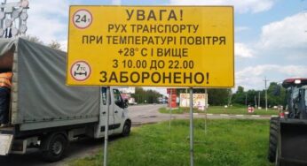 У Білій Цекрві заборонили рух багатонного транспорту в спекотну погоду з 10:00 до 22:00