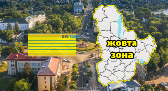 1 травня Київська область виходить з “червоної” і потрапляє в “жовту” зону